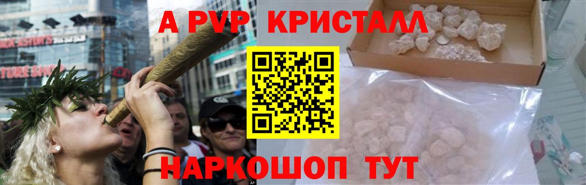 Альфа ПВП СК  Вход с VPN  Майкоп  Alpha PVP СК 