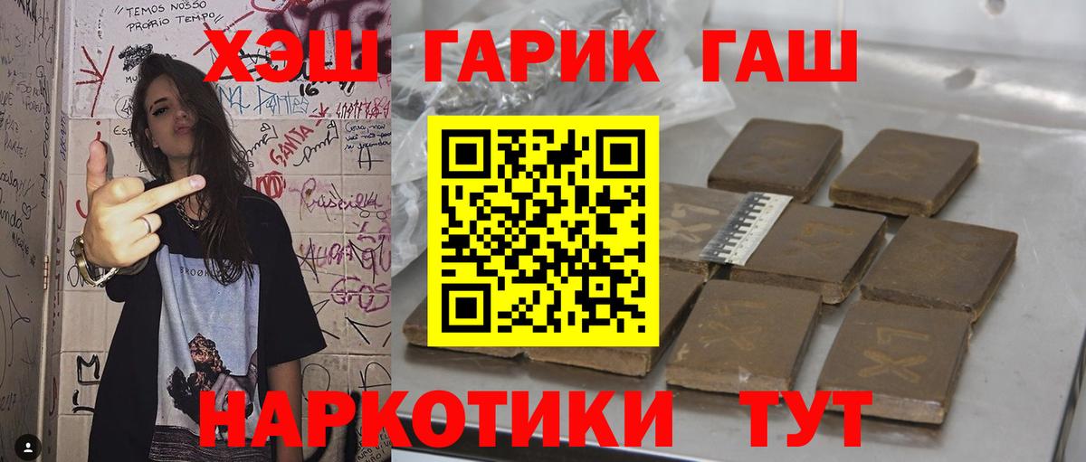 ТГК Майкоп