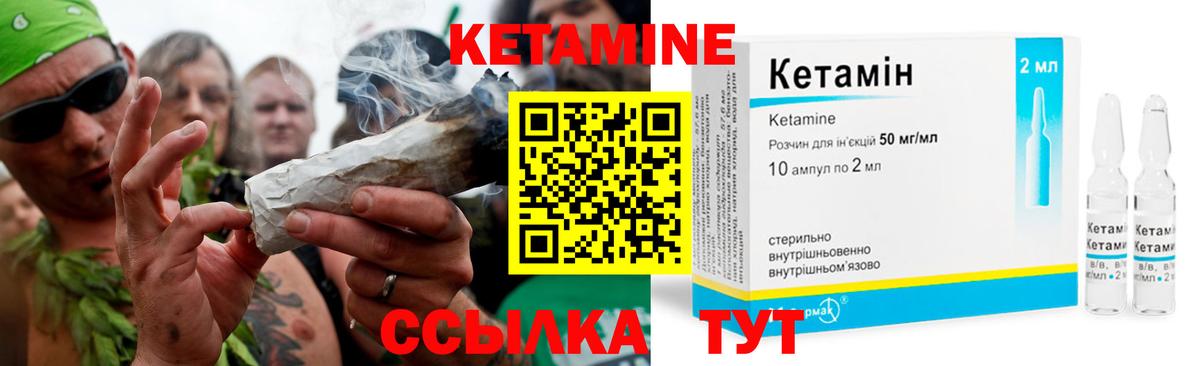 Майкоп  КЕТАМИН VHQ  KRAKEN зеркало  Вход с VPN 