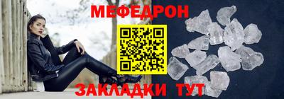 амф Донской
