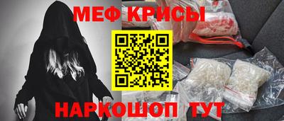 трава Донецк