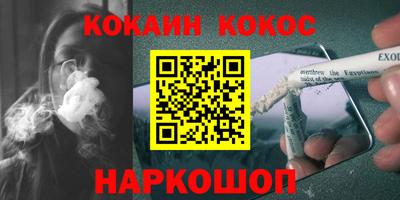 амф Донской