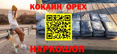 амф Донской