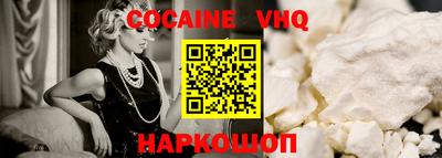 амф Донской