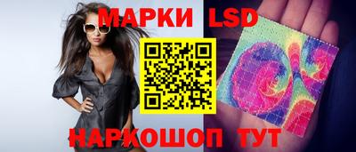 трава Донецк