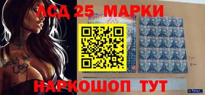 амф Донской