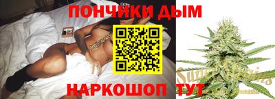 амф Донской