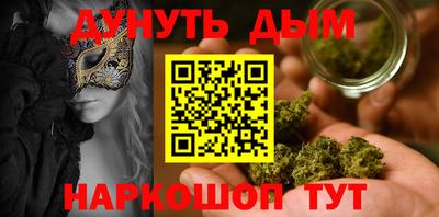 трава Донецк