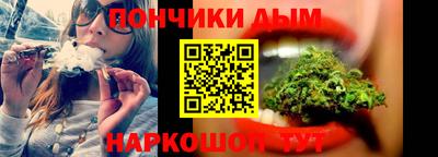трава Донецк