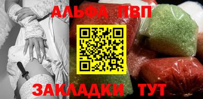 трава Донецк