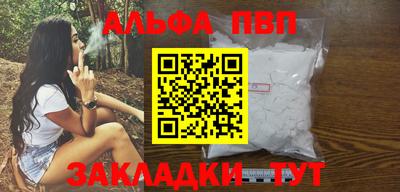 трава Донецк