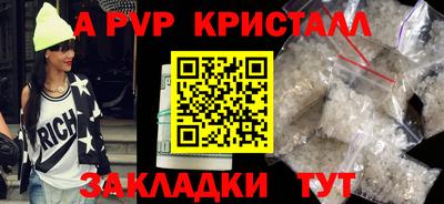 трава Донецк