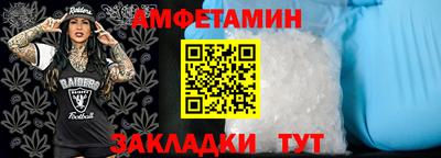 амф Донской