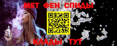трава Донецк