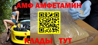 трава Донецк