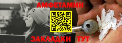 трава Донецк
