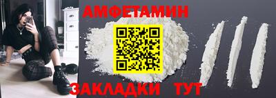 амф Донской
