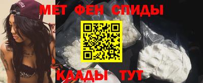 трава Донецк