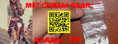 трава Донецк