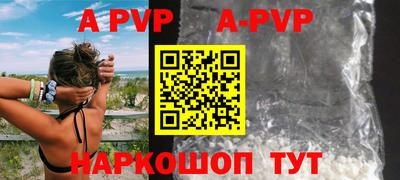 трава Донецк