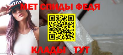 амф Донской