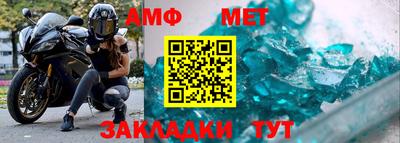 амф Донской