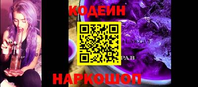 трава Донецк