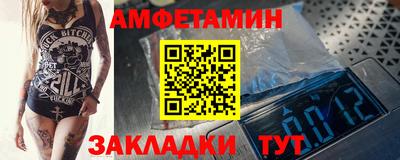 амф Донской