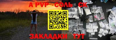 амф Донской