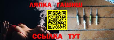 трава Донецк