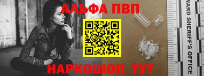 амф Донской