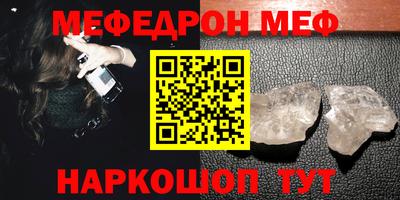 трава Донецк