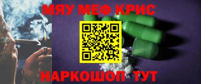 амф Донской