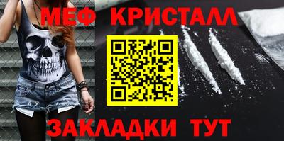трава Донецк