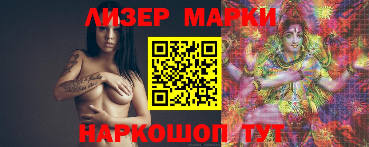 LSD-25 экстази кислота Майкоп