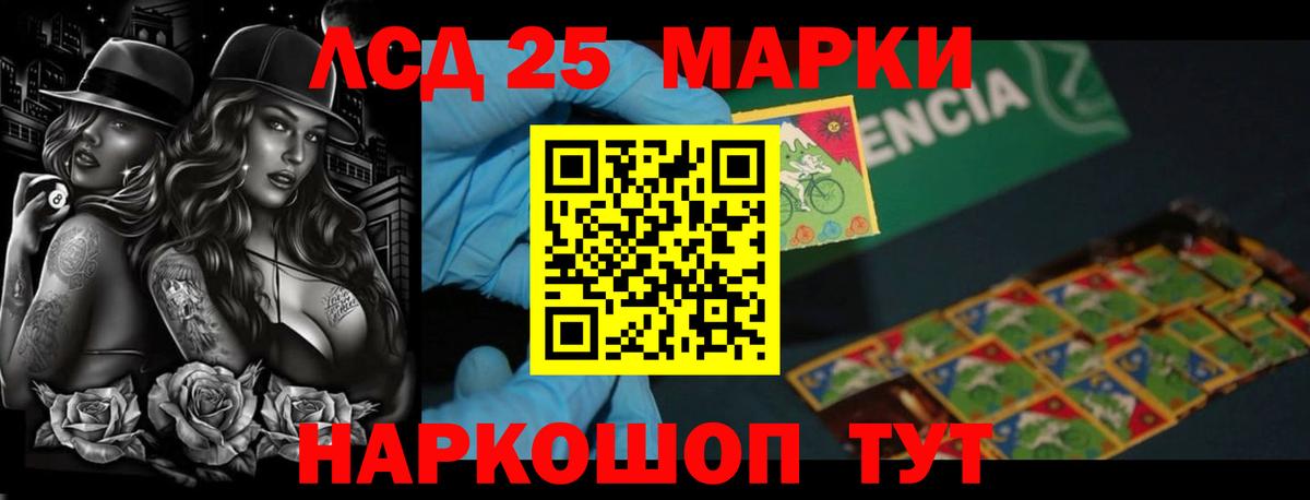 LSD-25 экстази ecstasy  Вход с VPN  Майкоп  LSD-25 экстази  LSD-25 экстази ecstasy 
