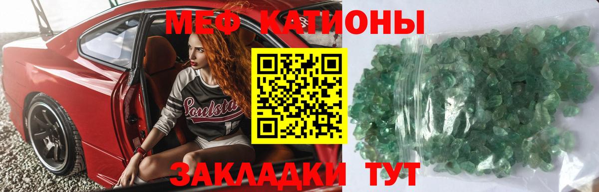 МЕФ 4 MMC  Вход с VPN  Майкоп 