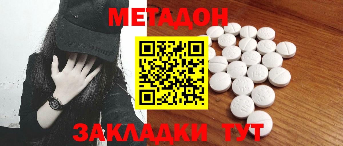 НБОМе  A PVP СОЛЬ   Майкоп  Вход с VPN  Каннабис  Меф  