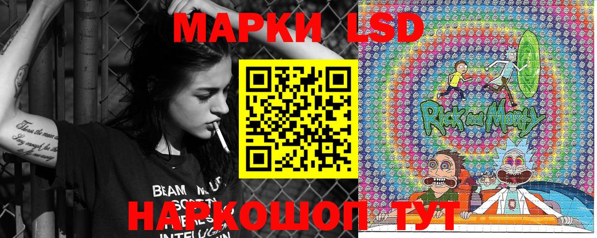 Майкоп  Наркотические марки 1,5мг  Вход с VPN  Наркотические марки 1,5мг 