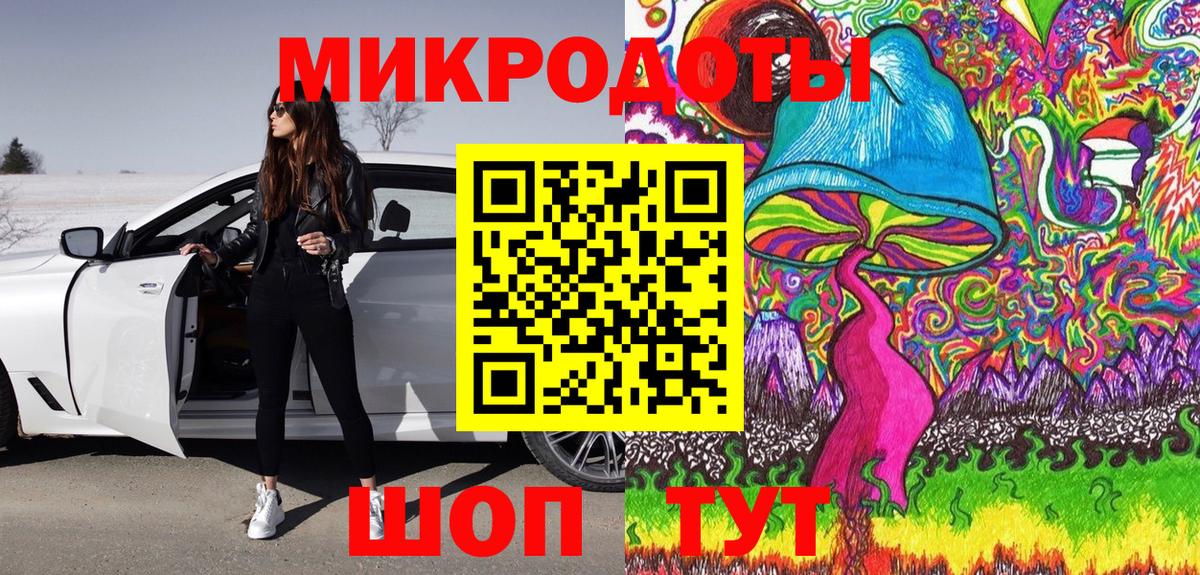 Псилоцибиновые грибы MAGIC MUSHROOMS Майкоп