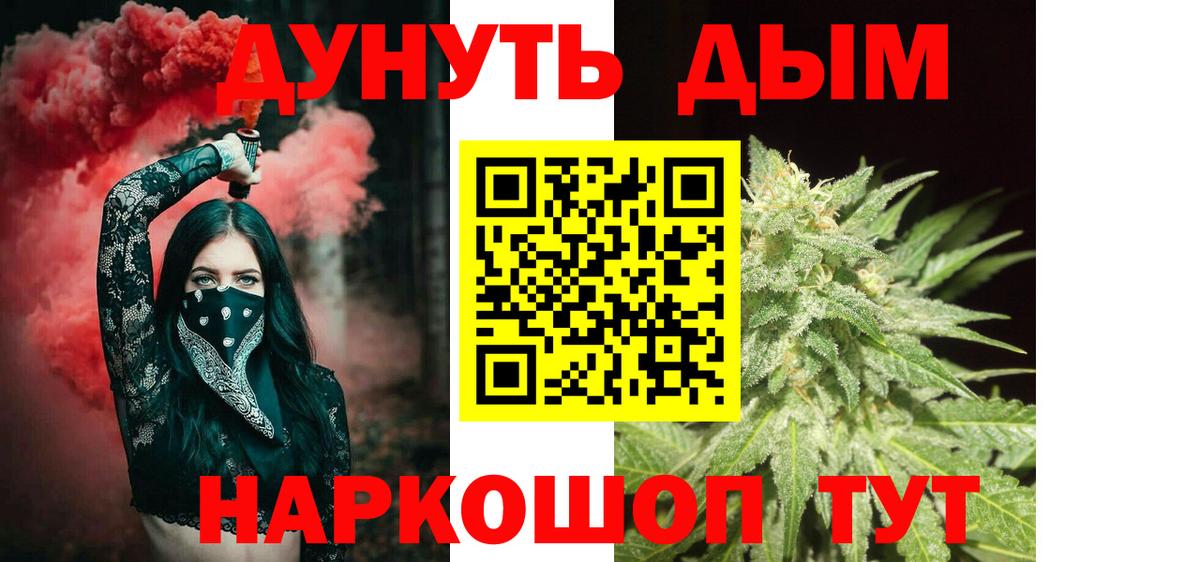 Шишки марихуана Ganja Майкоп