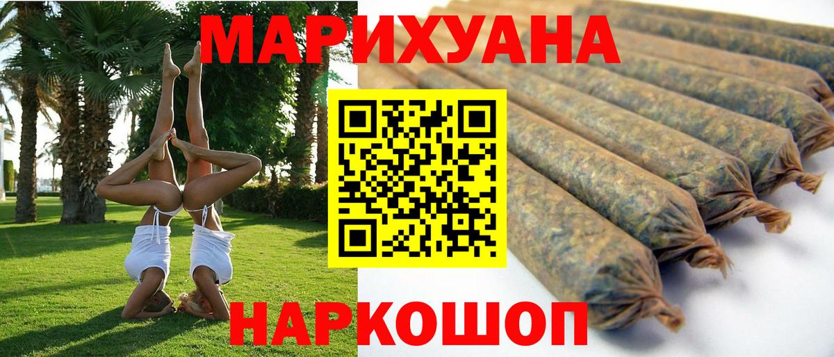 Канабис White Widow  Бошки марихуана VHQ  Майкоп  Канабис марихуана  Вход с VPN 